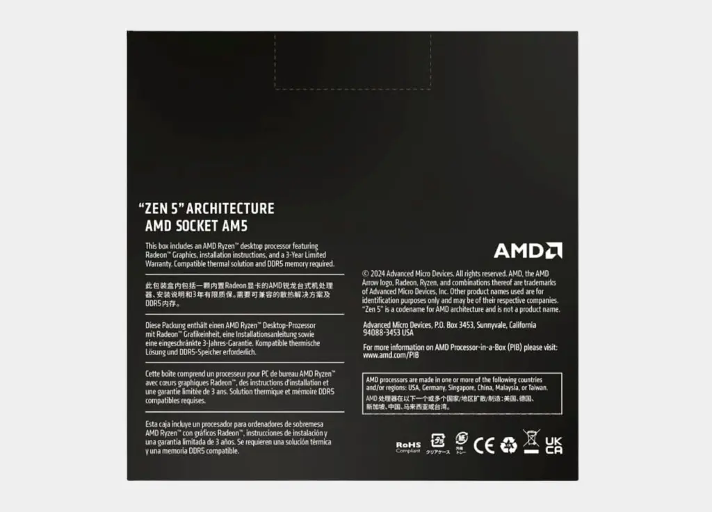 AMD Ryzen™ 9 9950X Box  (4).webp