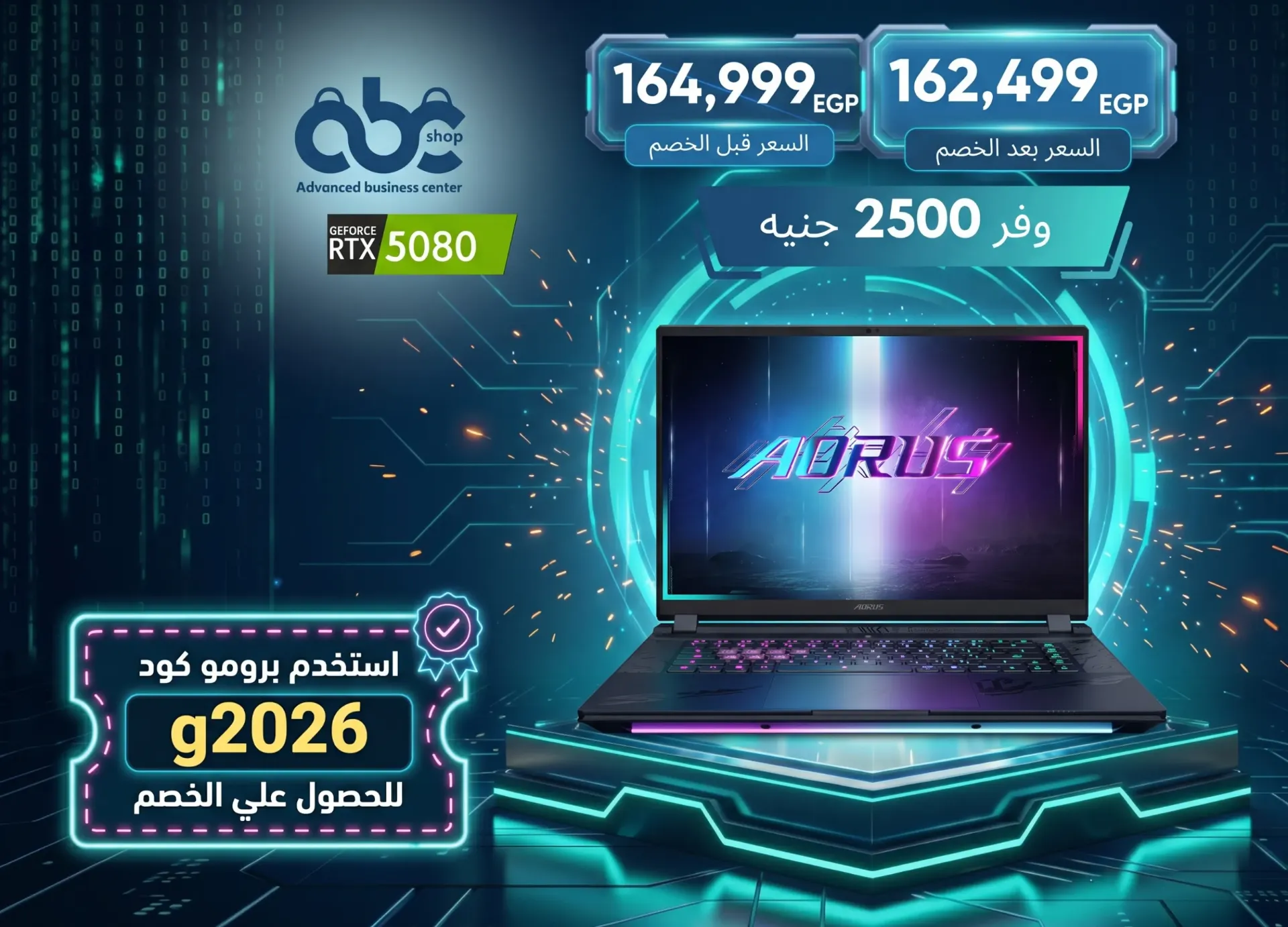 [9RAM6I98YHAIJH7EE0P4] AORUS MASTER 16 AM6H BYH