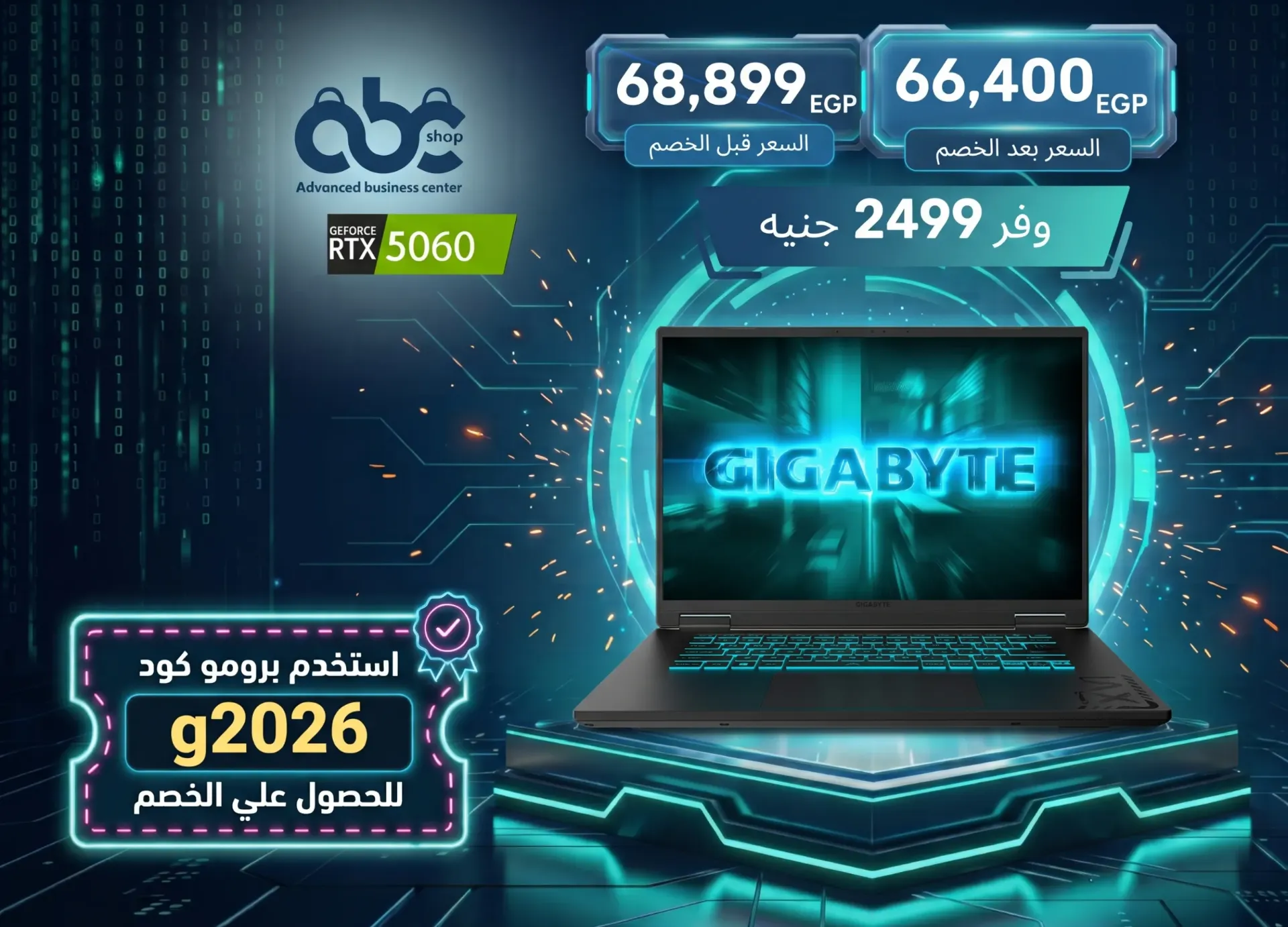 [CVHI3AE894SD] GIGABYTE GAMING A16 CVH | i7 13620H RTX 5060