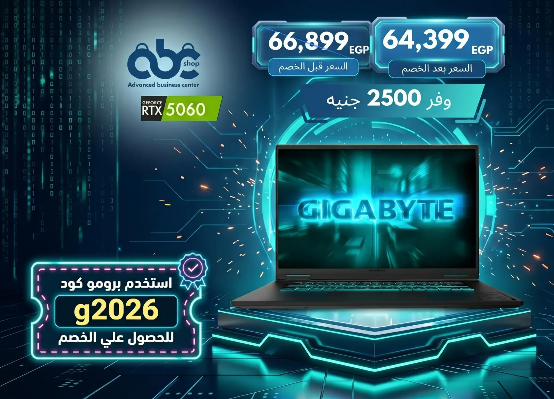 [CVHI3AE894SD] GIGABYTE GAMING A16 CVH | i7 13620H RTX 5060