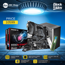 تجميعة جيمنج اقتصادية تعتمد على Ryzen 5 و Gigabyte B550M